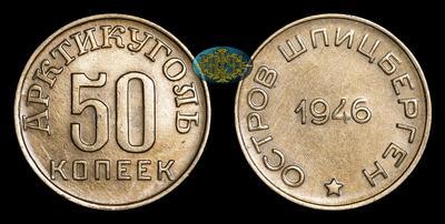 Лот из четырех монет