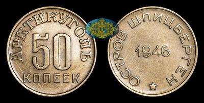 Лот из четырех монет