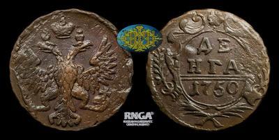 Денга 1750 года