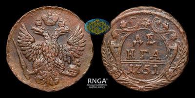 Денга 1751 года