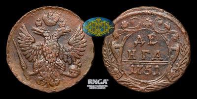 Денга 1751 года