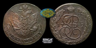 5 Копеек 1782 года, КМ