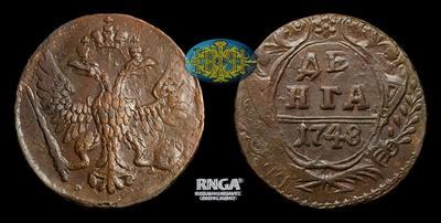 Денга 1748 года