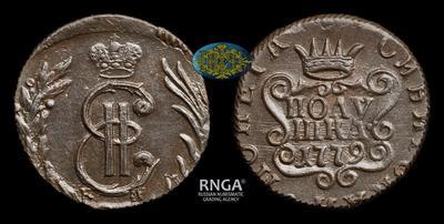 Полушка 1779 года, КМ 