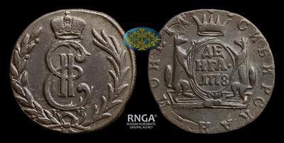 Денга 1778 года, КМ 