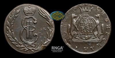 Копейка 1771 года, КМ 