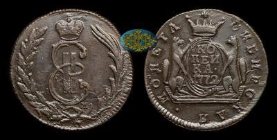 Копейка 1772 года, КМ 