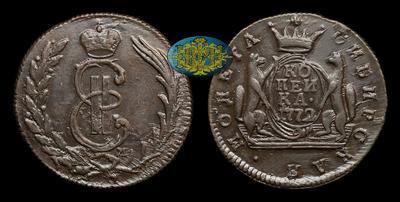 Копейка 1772 года, КМ 