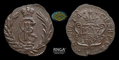 Полушка 1767 года, КМ