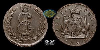 Копейка 1776 года, КМ 