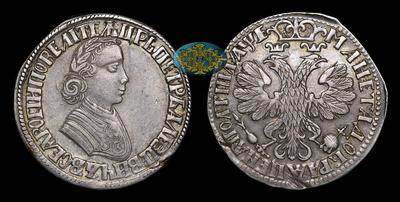 Полтина 1705 года