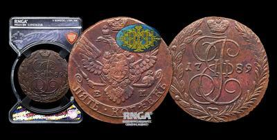 5 Копеек 1789 года, ЕМ