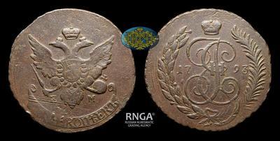 5 Копеек 1793 года, ЕМ. Павловский перечекан