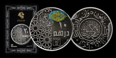 Лот из трех монет