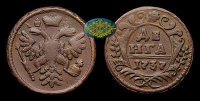 Денга 1737 года