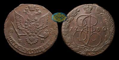 5 Копеек 1780 года, ЕМ