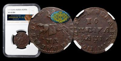 Копейка 1710 года, МД