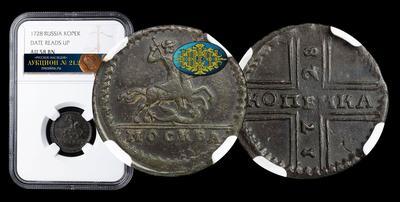 Копейка 1728 года