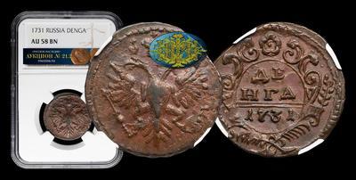 Денга 1731 года