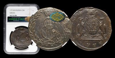 5 Копеек 1771 года, КМ 