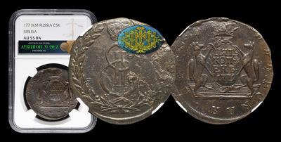 5 Копеек 1771 года, КМ 