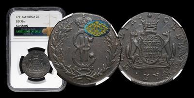 2 Копейки 1771 года, КМ 