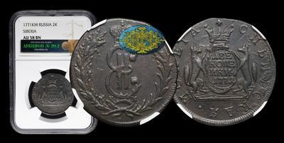 2 Копейки 1771 года, КМ 