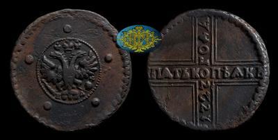 5 Копеек 1727 года