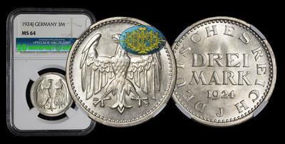 3 Марки 1924 года, J