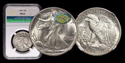 50 Центов 1942 года