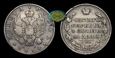 Рубль 1814 года, СПБ ПС