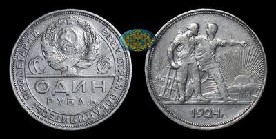 Рубль 1924 года, ПЛ