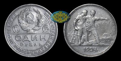 Рубль 1924 года, ПЛ