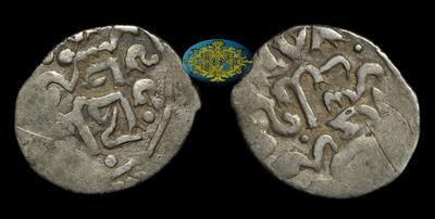 Данг 782 г.х. (1380-1381 годов)