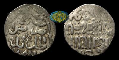 Данг 782 г.х. (1380-1381 годов)