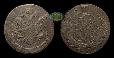 5 Копеек 1763 года, СПМ 