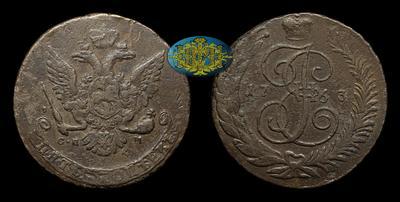 5 Копеек 1763 года, СПМ 