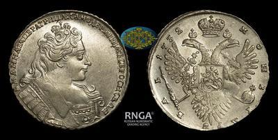 Рубль 1732 года