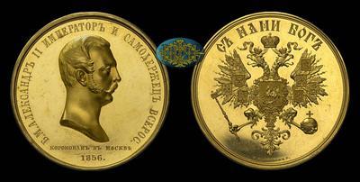 Медаль 1856 года 