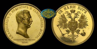 Медаль 1856 года 