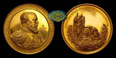 Медаль 1894 года, ПС.  