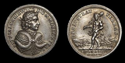 Медаль 1697 года “Первое путешествие Петра I по Европе, 1697-1698 годы”