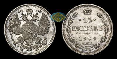 15 Копеек 1909 года, СПБ ЭБ