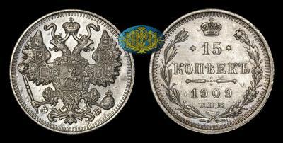 15 Копеек 1909 года, СПБ ЭБ