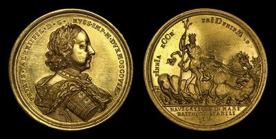 Медаль 1703 года “Основание Санкт-Петербурга 16 Мая 1703 года”