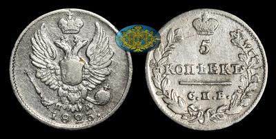 5 Копеек 1823 года, СПБ ПД