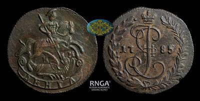 Денга 1785 года, КМ