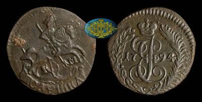 Полушка 1794 года, КМ