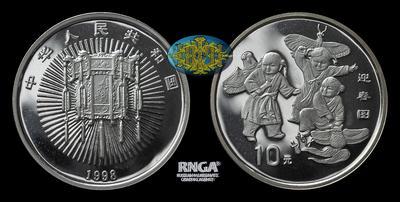Китайская народная республика <br> 10 Юаней 1998 года 