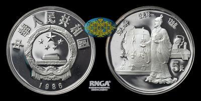 Китайская народная республика <br> 5 Юаней 1986 года 